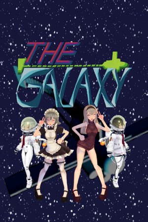 星辰大海