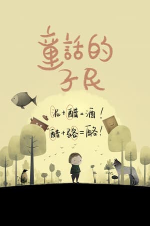 代号:文字生存
