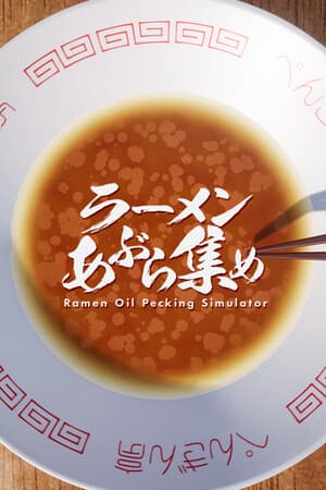 Ramen Oil Pecking Simulator