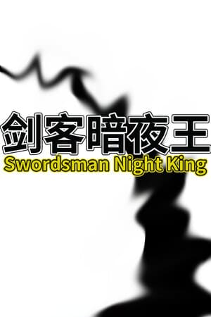 Swordsman Night King