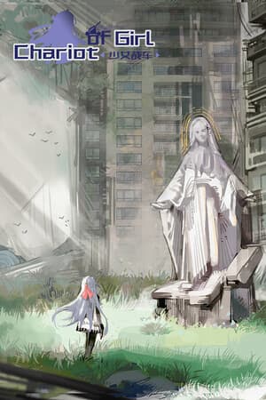 Chariot Of Girl