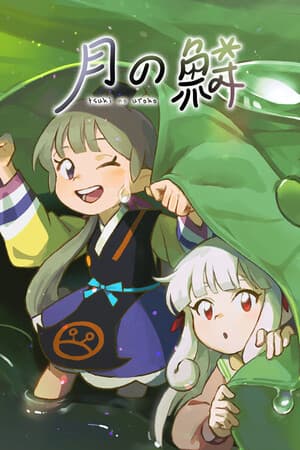TALES OF LUNAR SCALES