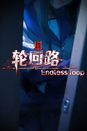 Endless Loop