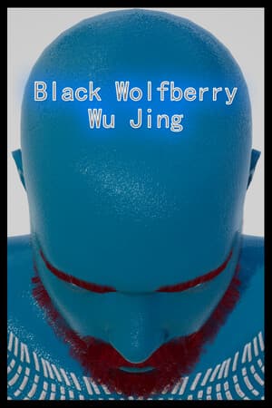 Black Wolfberry:WuJing