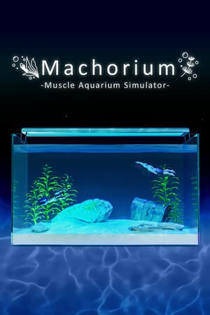 Machorium -Muscle Aquarium Simulator-