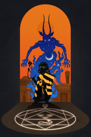 Qasir al-Wasat: International Edition