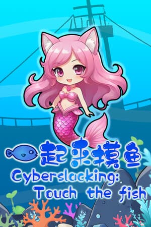 Fish-Click Squad!
