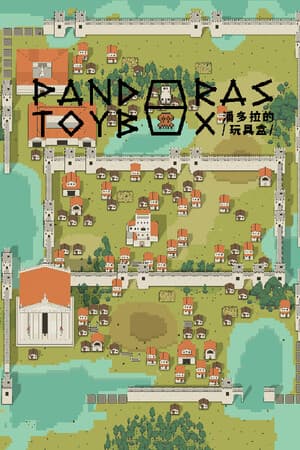 Pandora's Toybox