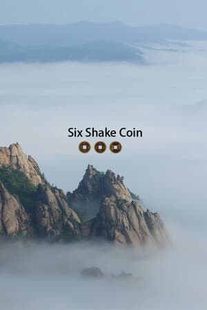 Six Shake Coin