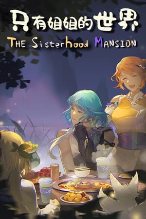 The Sisterhood Pasture: Cozy Folklore Farming