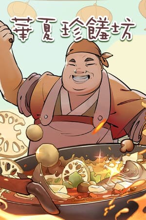 Chinese Culinary Shop