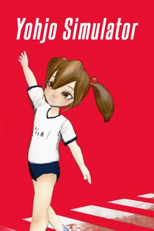Yohjo Simulator