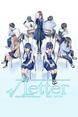 √Letter - Root Letter -