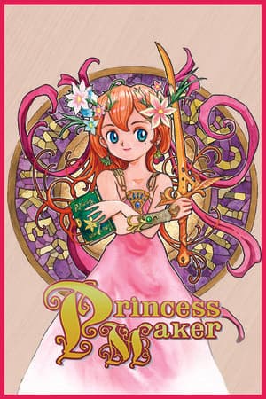 Princess Maker Refine