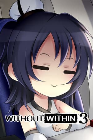 Without Within 3 (初衷)