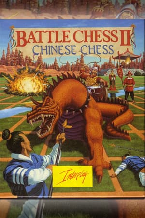 Battle Chess II: Chinese Chess