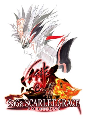 SaGa SCARLET GRACE: AMBITIONS™