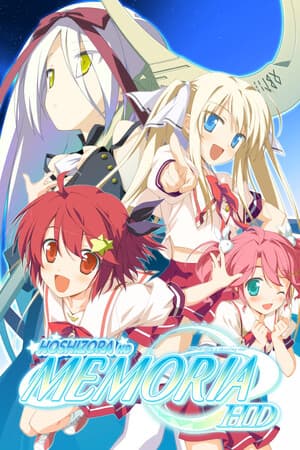 Hoshizora no Memoria -Wish upon a Shooting Star- HD