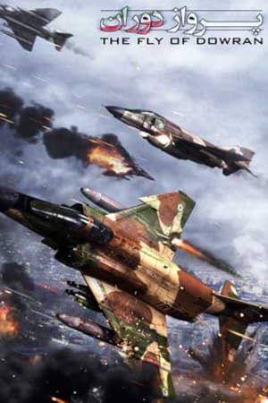 The Flight Of Dowran