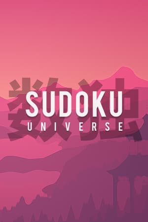 Sudoku Universe / 数独宇宙