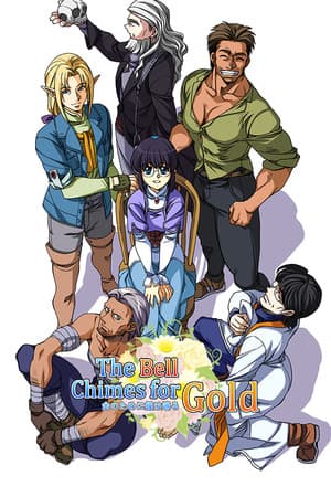 The Bell Chimes for Gold