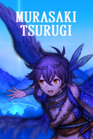 Murasaki Tsurugi