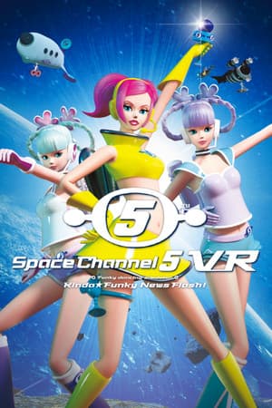 Space Channel 5 VR Kinda Funky News Flash!