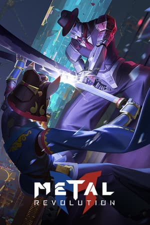 Metal Revolution / 金属对决