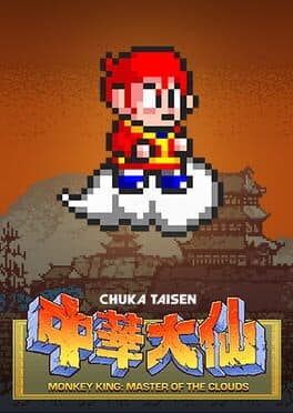 Monkey King: Master of the Clouds | 中華大仙