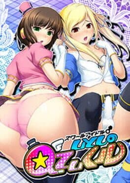 School Idol