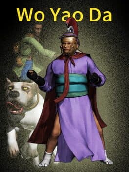 Wo Yao Da 我要大
