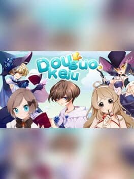 逗国科举 | Douguo Keju