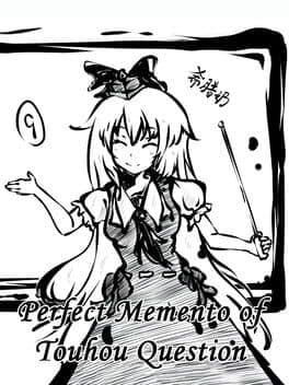 东方试闻广纪 ~ Perfect Memento of Touhou Question