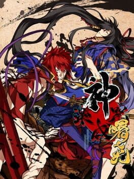 KAMUI