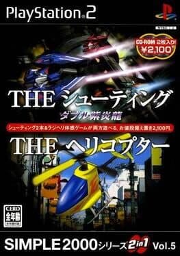 The Shooting & The Helicopter