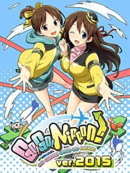 Go! Go! Nippon! ~My First Trip to Japan~