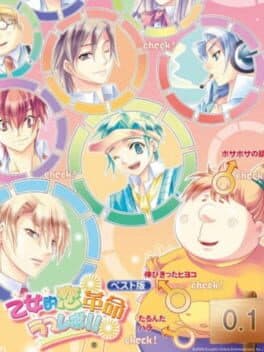Otometeki Koi Kakumei Love Revo!!