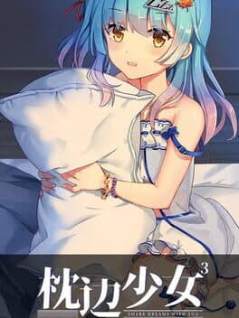 枕边少女 MOE Hypnotist - share dreams with you