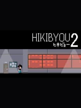 HIKIBYOU2