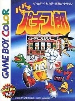 Pachi-pachi Pachi-Slot: New Pulsar-hen