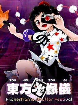 Touhou Kouzougi: Flickerframe Shutter Festival