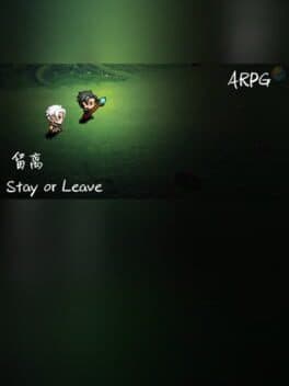 Stay or Leave / 留离