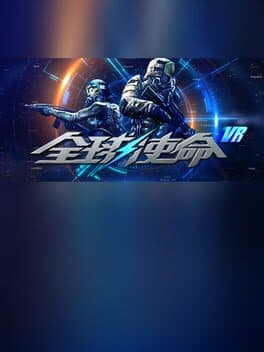 MARS VR(全球使命VR)