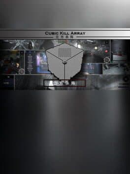 立方杀阵(Cubic Kill Array)