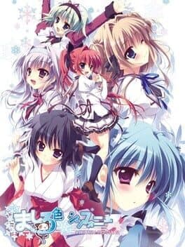 Mashiroiro Symphony: Mutsu-no-hana - Limited Edition