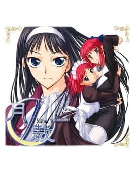 Tsuki no Sabaki