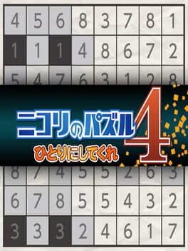 Nikoli no Puzzle 4: Hitori ni Shitekure