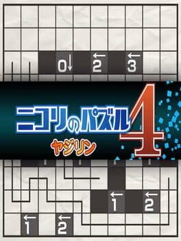 Nikoli no Puzzle 4: Yajilin