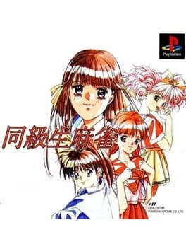 Doukyuusei Mahjong