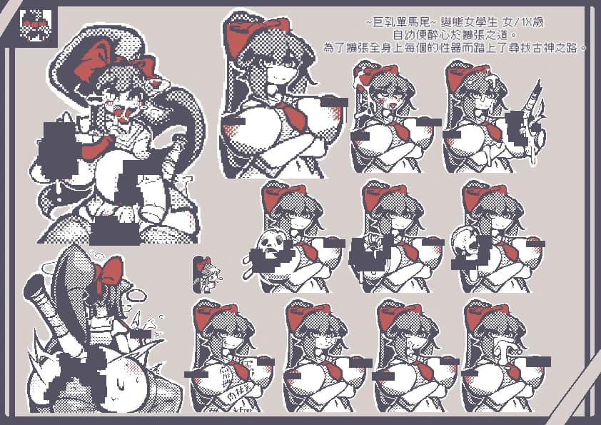 Custom Character - Hentai Girl Student